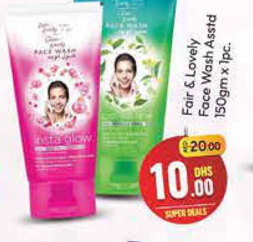 FAIR & LOVELY Face Wash  in Azhar Al Madina Hypermarket in UAE - Dubai