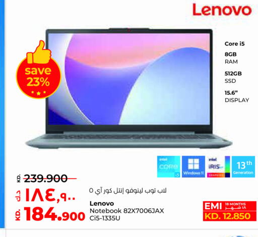 LENOVO Laptop  in Lulu Hypermarket  in Kuwait - Kuwait City