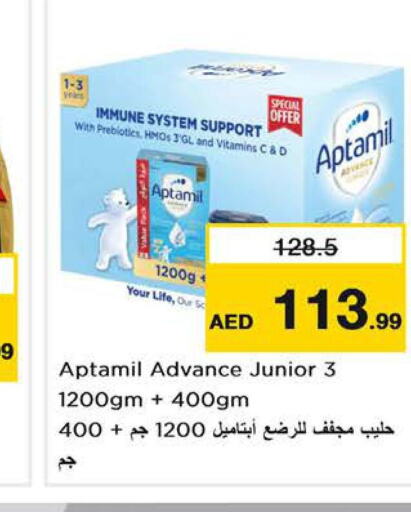 APTAMIL   in Nesto Hypermarket in UAE - Sharjah / Ajman