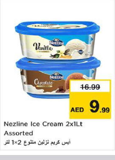 NEZLINE   in Nesto Hypermarket in UAE - Sharjah / Ajman