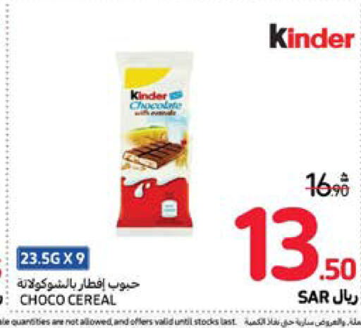 KINDER