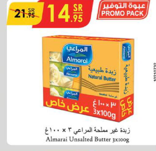 ALMARAI   in الدانوب in مملكة العربية السعودية, السعودية, سعودية - جدة