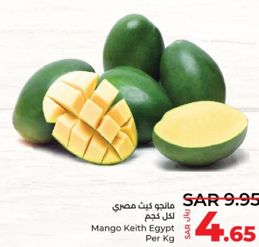 Mango Mango  in LULU Hypermarket in KSA, Saudi Arabia, Saudi - Dammam