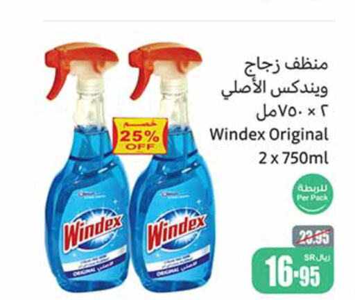 WINDEX منظف عام  in أسواق عبد الله العثيم in مملكة العربية السعودية, السعودية, سعودية - الرس