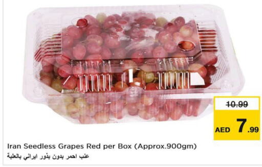  Grapes  in لاست تشانس in الإمارات العربية المتحدة , الامارات - ٱلْفُجَيْرَة‎