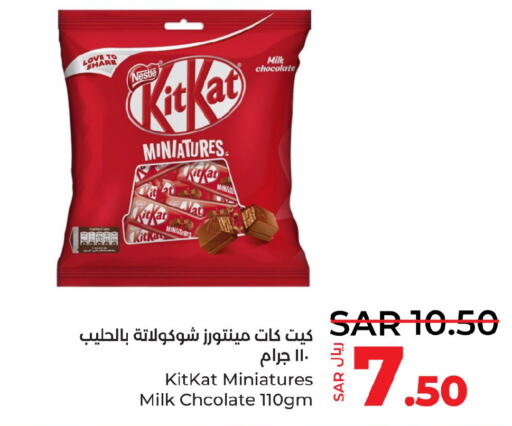 KITKAT   in LULU Hypermarket in KSA, Saudi Arabia, Saudi - Yanbu