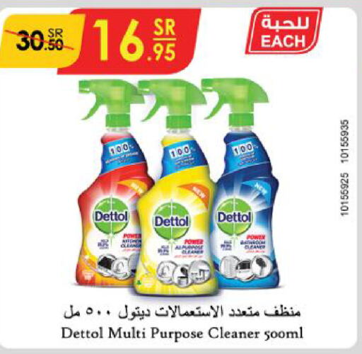 DETTOL Disinfectant  in Danube in KSA, Saudi Arabia, Saudi - Unayzah