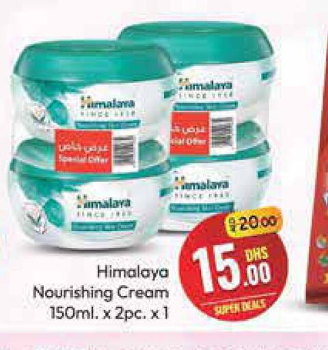 HIMALAYA Face Cream  in Azhar Al Madina Hypermarket in UAE - Dubai