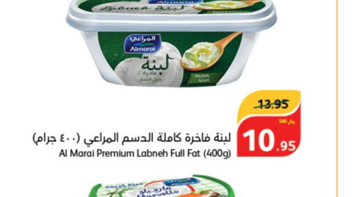 ALMARAI Labneh  in Hyper Panda in KSA, Saudi Arabia, Saudi - Khamis Mushait