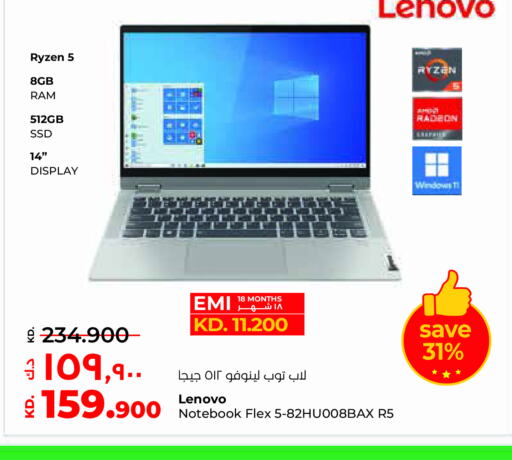 LENOVO Laptop  in Lulu Hypermarket  in Kuwait - Kuwait City