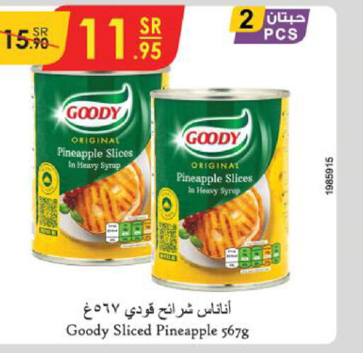 GOODY   in Danube in KSA, Saudi Arabia, Saudi - Jeddah