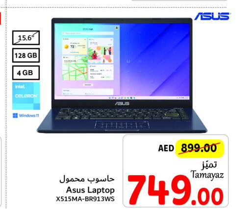 ASUS Laptop  in Union Coop in UAE - Abu Dhabi