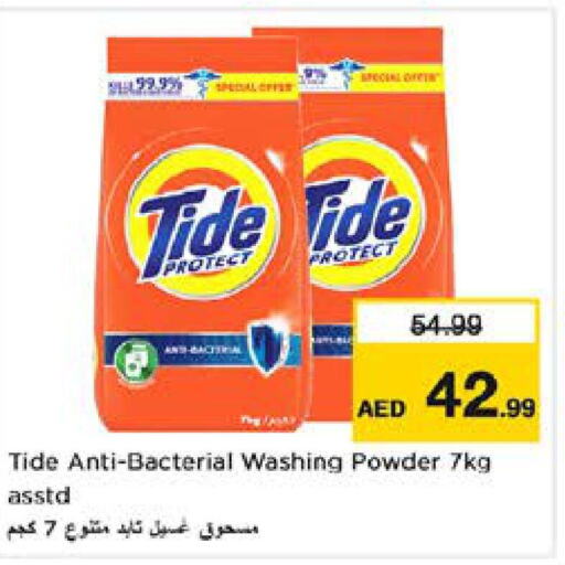 TIDE Detergent  in Nesto Hypermarket in UAE - Al Ain