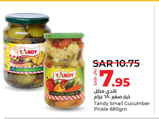 TANDY Pickle  in لولو هايبرماركت in مملكة العربية السعودية, السعودية, سعودية - سيهات