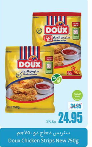 DOUX Chicken Strips  in Othaim Markets in KSA, Saudi Arabia, Saudi - Medina