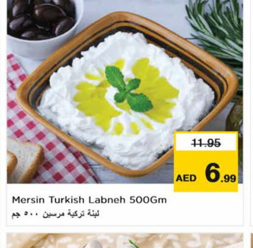  Labneh  in Nesto Hypermarket in UAE - Sharjah / Ajman