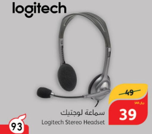 LOGITECH Earphone  in Hyper Panda in KSA, Saudi Arabia, Saudi - Ta'if