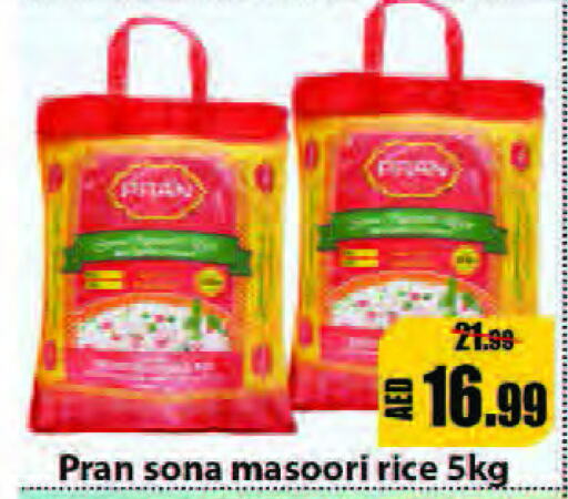 PRAN Masoori Rice  in Leptis Hypermarket  in UAE - Ras al Khaimah