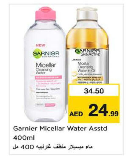 GARNIER   in Nesto Hypermarket in UAE - Sharjah / Ajman