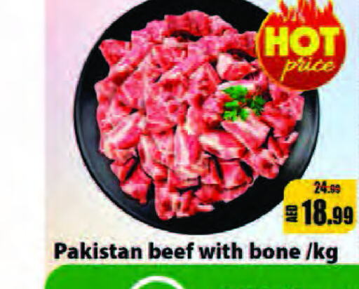  Beef  in Leptis Hypermarket  in UAE - Ras al Khaimah