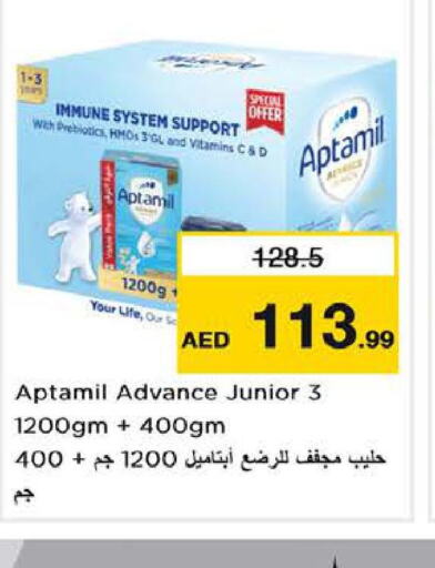 APTAMIL   in Nesto Hypermarket in UAE - Sharjah / Ajman