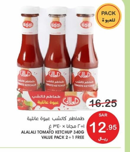 AL ALALI Tomato Ketchup  in Mazaya in KSA, Saudi Arabia, Saudi - Saihat