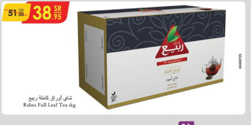 RABEA Tea Powder  in Danube in KSA, Saudi Arabia, Saudi - Buraidah