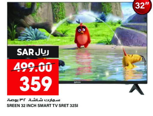  Smart TV  in Grand Hyper in KSA, Saudi Arabia, Saudi - Riyadh