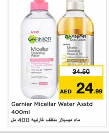 GARNIER   in Nesto Hypermarket in UAE - Sharjah / Ajman