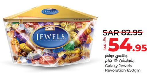 GALAXY JEWELS   in LULU Hypermarket in KSA, Saudi Arabia, Saudi - Al Khobar