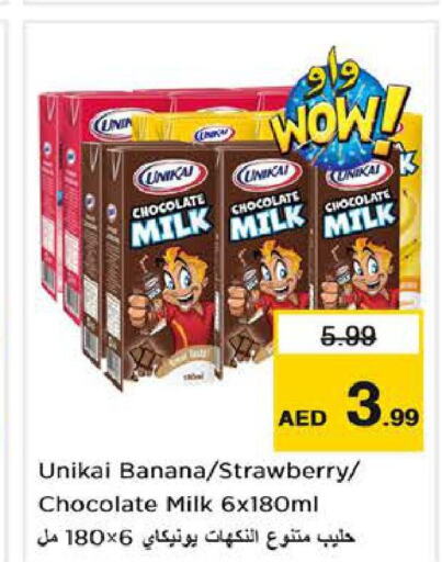 UNIKAI Flavoured Milk  in Nesto Hypermarket in UAE - Sharjah / Ajman