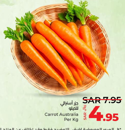  Carrot  in لولو هايبرماركت in مملكة العربية السعودية, السعودية, سعودية - تبوك