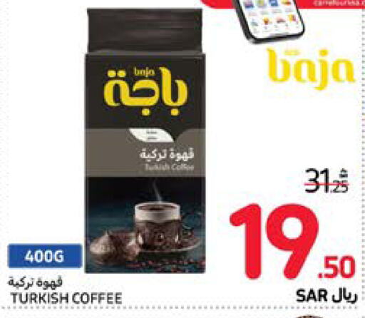 BAJA Coffee  in Carrefour in KSA, Saudi Arabia, Saudi - Riyadh