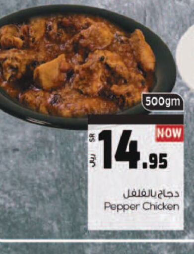    in Kabayan Hypermarket in KSA, Saudi Arabia, Saudi - Jeddah