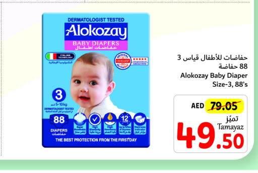 ALOKOZAY   in Union Coop in UAE - Abu Dhabi