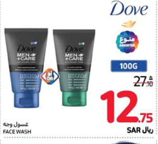 DOVE Face Wash  in Carrefour in KSA, Saudi Arabia, Saudi - Al Khobar