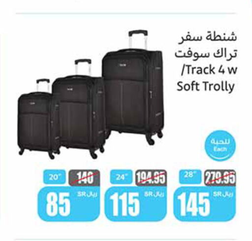  Trolley  in أسواق عبد الله العثيم in مملكة العربية السعودية, السعودية, سعودية - الرس