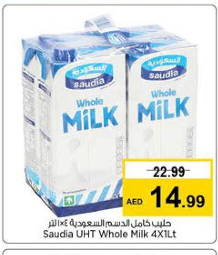 SAUDIA Long Life / UHT Milk  in Last Chance  in UAE - Fujairah