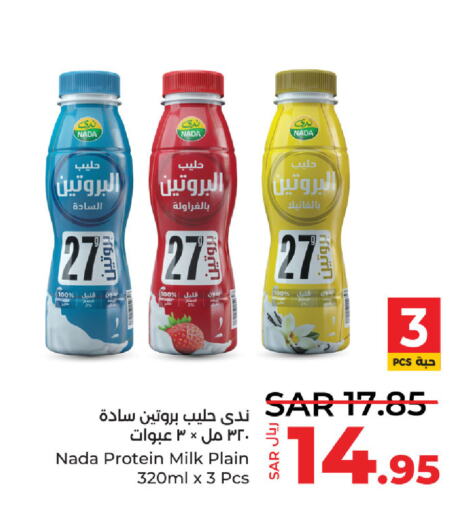 NADA Protein Milk  in LULU Hypermarket in KSA, Saudi Arabia, Saudi - Al Hasa