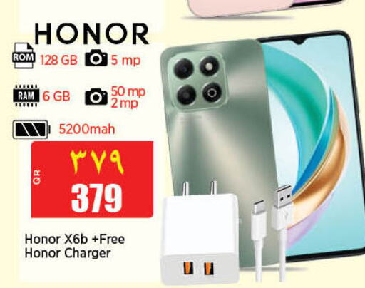 HONOR   in New Indian Supermarket in Qatar - Al Shamal