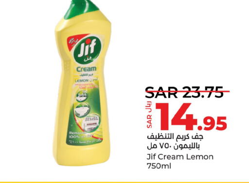 JIF General Cleaner  in LULU Hypermarket in KSA, Saudi Arabia, Saudi - Yanbu