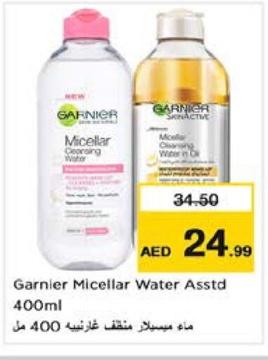 GARNIER   in Nesto Hypermarket in UAE - Sharjah / Ajman