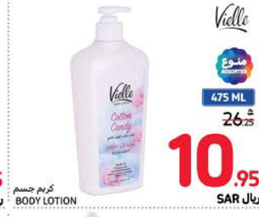  Body Lotion & Cream  in Carrefour in KSA, Saudi Arabia, Saudi - Jeddah