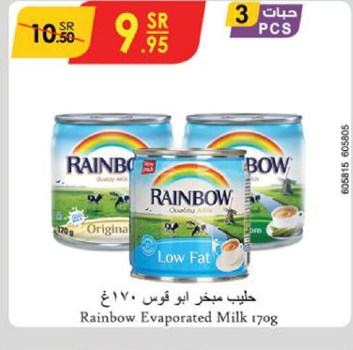 RAINBOW Evaporated Milk  in Danube in KSA, Saudi Arabia, Saudi - Khamis Mushait