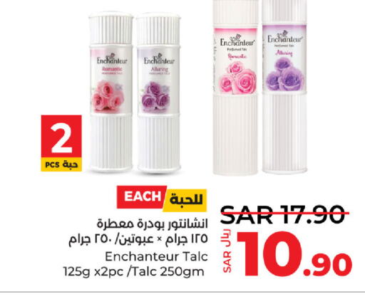 Enchanteur Talcum Powder  in LULU Hypermarket in KSA, Saudi Arabia, Saudi - Jubail