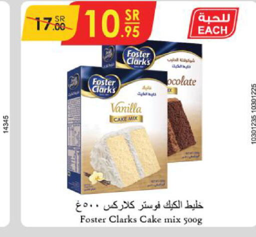 FOSTER CLARKS خليط كيك  in الدانوب in مملكة العربية السعودية, السعودية, سعودية - جدة