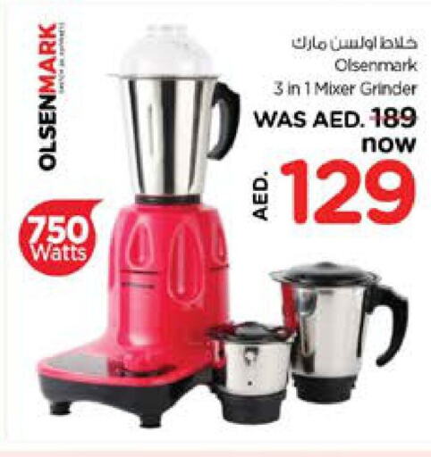 OLSENMARK Mixer / Grinder  in Nesto Hypermarket in UAE - Al Ain