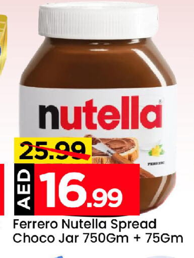 NUTELLA Chocolate Spread  in Mark & Save in UAE - Abu Dhabi