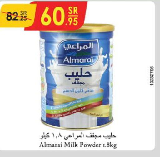 ALMARAI حليب مجفف  in الدانوب in مملكة العربية السعودية, السعودية, سعودية - الجبيل‎