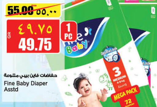 FINE BABY   in Retail Mart in Qatar - Al Rayyan